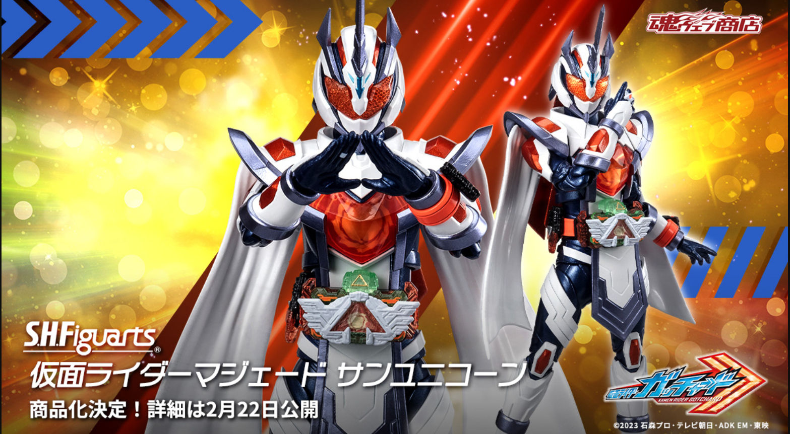 20240220素材.png