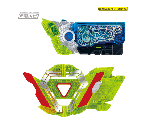 新品未開封】仮面ライダーゼロワン DX飛電ゼロワンドライバー しんどく 