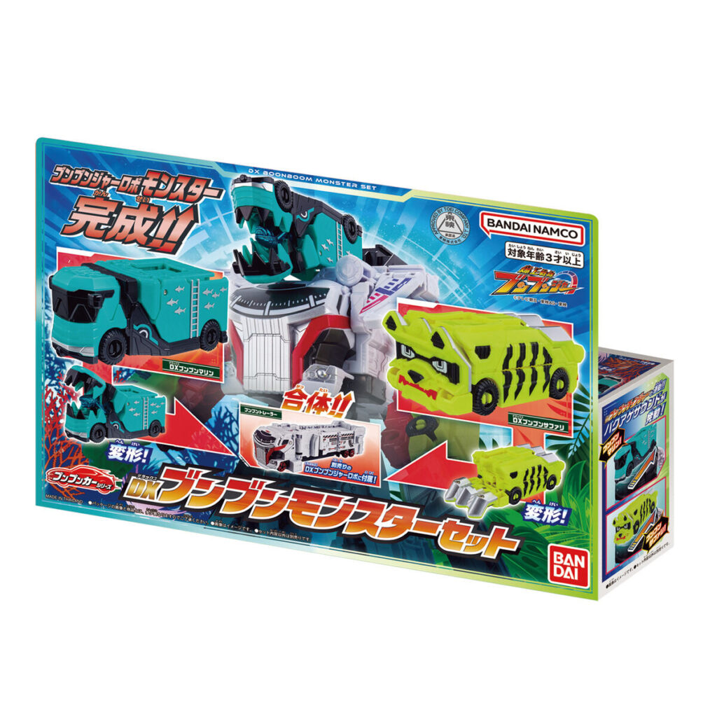 新商品紹介：DXブンブンモンスターセット – スーパー戦隊シリーズ最新 